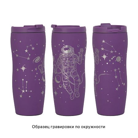 Термостакан "Монтана" 400 мл, покрытие soft touch