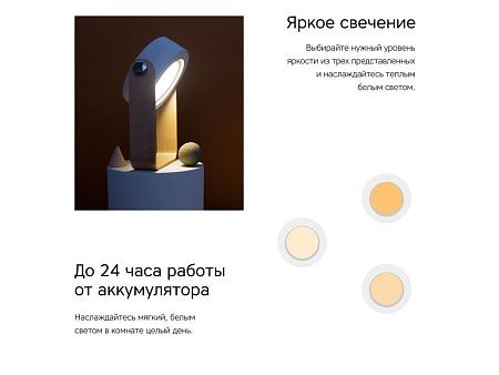 Настольная лампа LED «Oko»