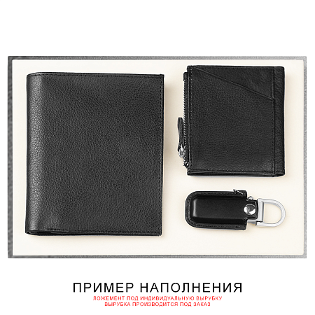 Коробка подарочная, размер 24*17,5*3 см, Solution Superior Linen, черная, бежевый ложемент под индивидуальную вырубку