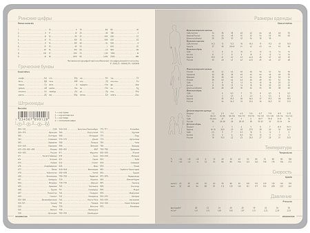 Ежедневник А5 «Megapolis Color New» soft-touch