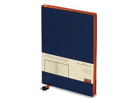 Набор «Writea» с ежедневником, ручкой и термокружкой