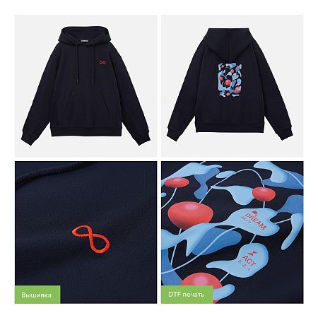 Худи релакс унисекс Адвенче (Adventure), темно-синий, размер M/L