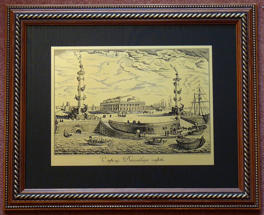 Гравюра "Стрелка ВО 1"