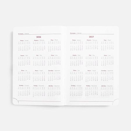 Ежедневник Faro, датированный, красный