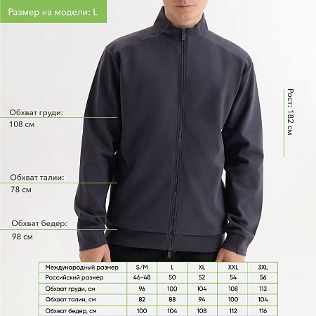 Толстовка на молнии Астин (Astin) антрацит, размер XXL