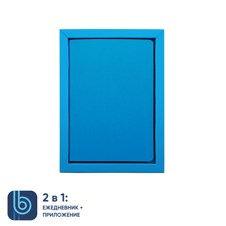Ежедневник Bplanner.01 в подарочной коробке