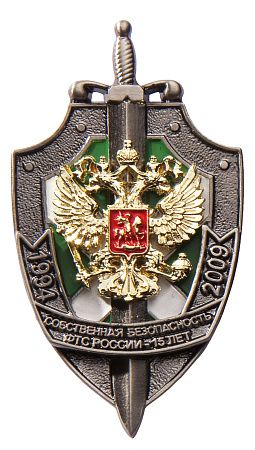 Наградные знаки, медали