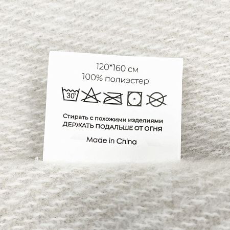 Плед акриловый SUPER SOFT NATURE, белый