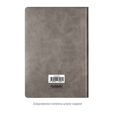 Ежедневник Вояж (Voyage) недатированный, бургунди