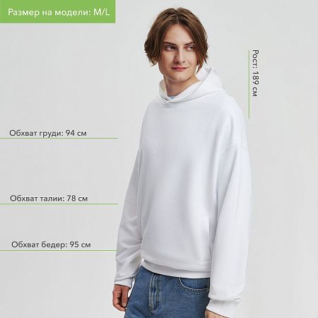 Худи оверсайз унисекс Фьюжн (Fusion), белый