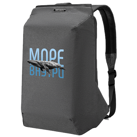 Рюкзак HORIZONT, темно-серый