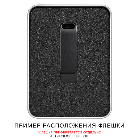 Футляр Bergamo для флеш накопителя металлический, размер 11,5*8,5 см, серебристый