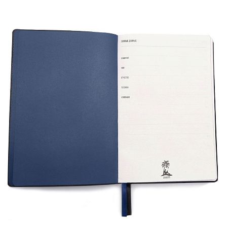Ежедневник A5 недатированный Efemero в мягком переплёте, черный/темно-синий