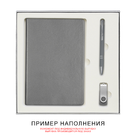 Коробка подарочная Solution Superior Linen под ежедневник, ручку и флешку, черная, 25,7x25,7 см, бежевый ложемент