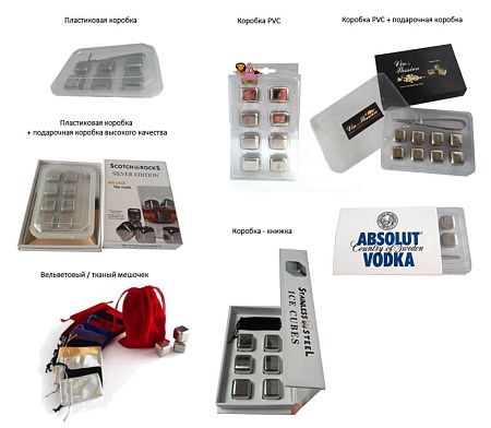 Кубики для охлаждения напитков на заказ