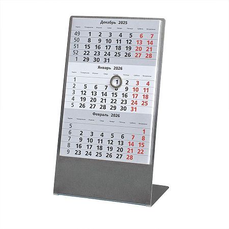 Календарь настольный на 2 года; серебристый; размер 23*10,5 см,сталь, 