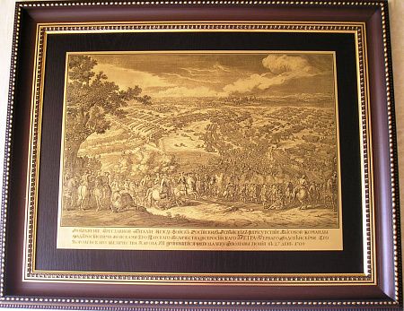 Гравюра "Полтавская битва"