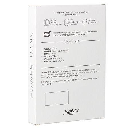 Внешний аккумулятор с подсветкой Люче (Luce) Lemoni 10000 mAh, желтый