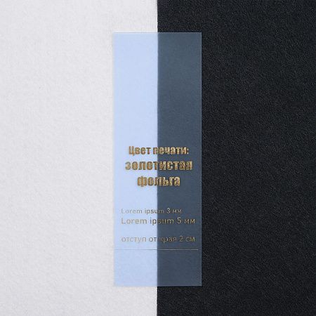 Лента силиконовая Biguna 35 S, прозрачная голубая, 50 см