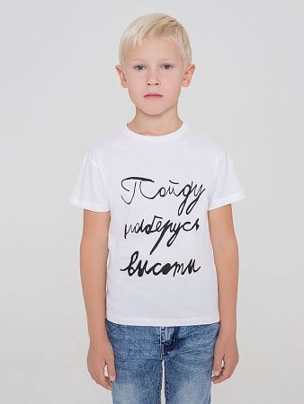 Футболка детская «Пойду наберусь высоты», белая, размер 6 лет (106-116 см)