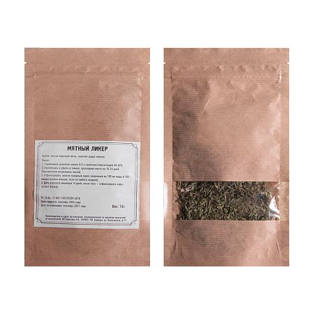 Набор  "Сам себе сомелье" для приготовления авторских напитков Мятный, Кофейный и Куантро ликеры