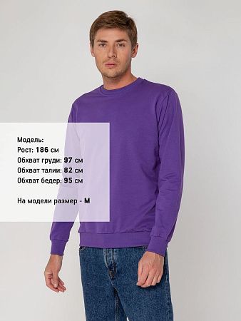 Толстовка Unit Toima, фиолетовая, размер XS