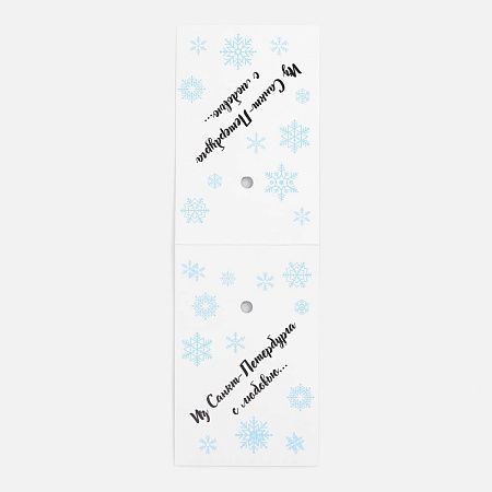 Носки Flaum, белые