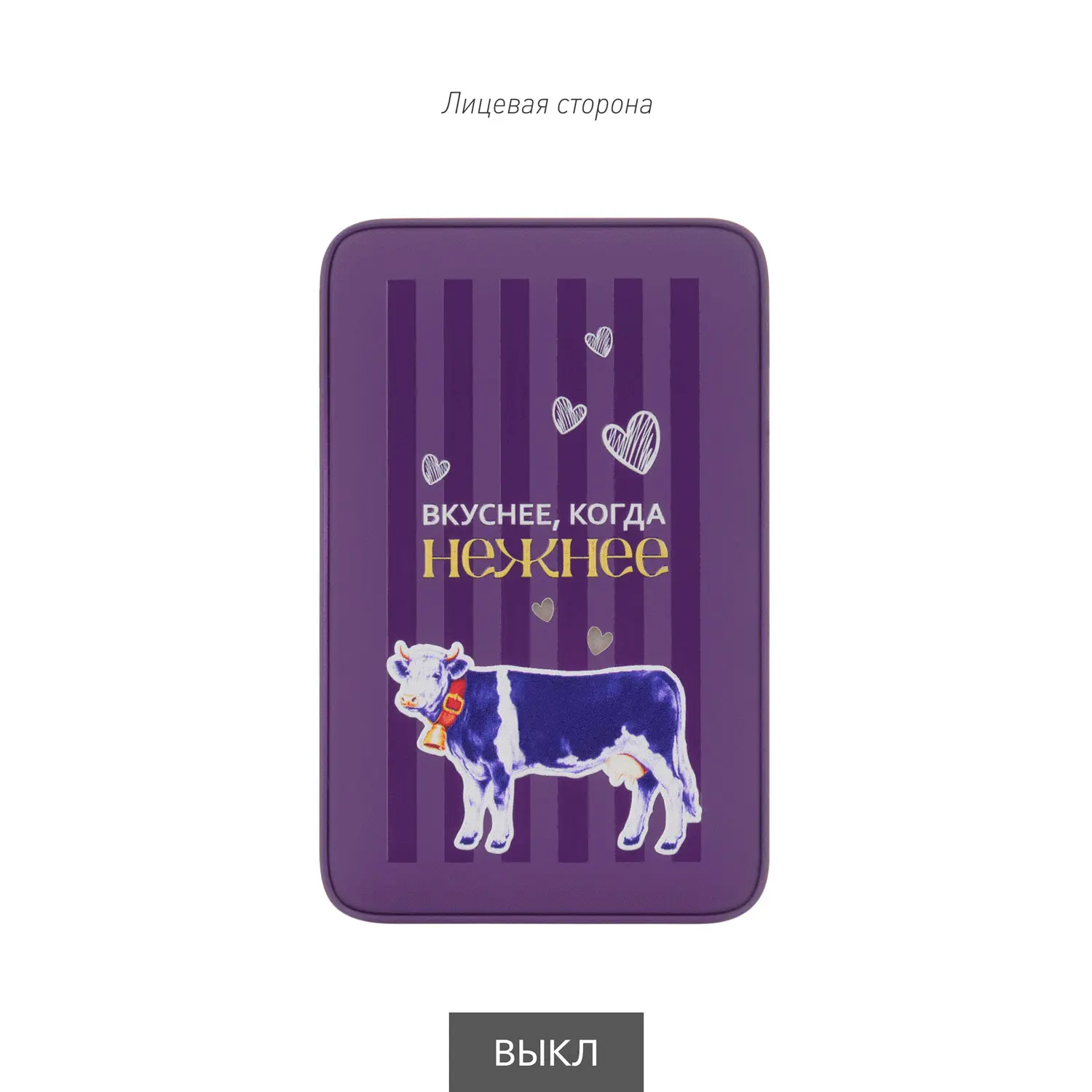 Внешний аккумулятор с подсветкой Анкор (Ancor) 5000 mAh, фиолетовый