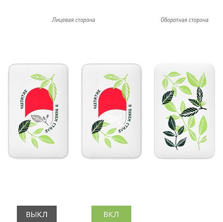 Внешний аккумулятор с подсветкой Анкор (Ancor) 5000 mAh, белый