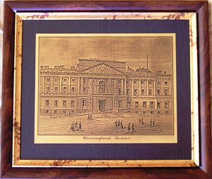 Гравюра "Инженерный замок"