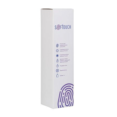Термос "Родос", покрытие soft touch, 1 л.