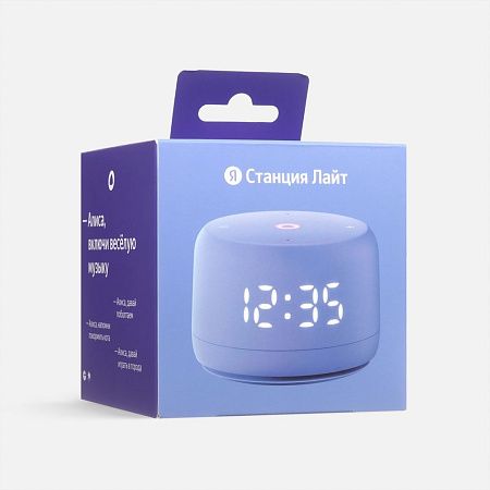 Умная колонка «Яндекс Станция Лайт 2», фиолетовая