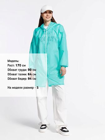 Дождевик Rainman Zip, бирюзовый (тиффани), размер 3XL
