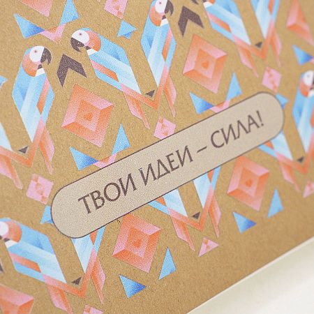 Скетчбук АКВАРЕЛЬ II