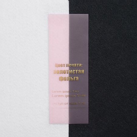 Лента силиконовая Biguna 35 S, прозрачная розовая, 50 см