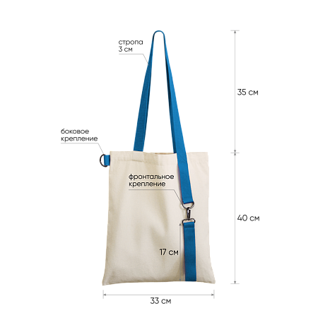 Шоппер Superbag