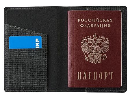 Подарочный набор «Consul»: обложка для паспорта и картхолдер