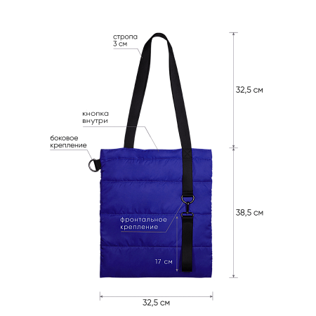 Шоппер Superbag Bubble New, со скрытой магнитной кнопкой