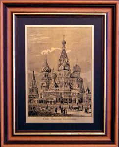 Гравюра "Собор ВБ" в раме с лепниной