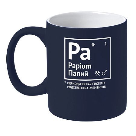 Кружка «Папий» с покрытием софт-тач, темно-синяя