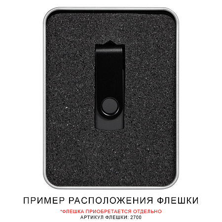 Футляр Twister для флеш накопителя металлический, размер 11,5*8,5 см, серебристый