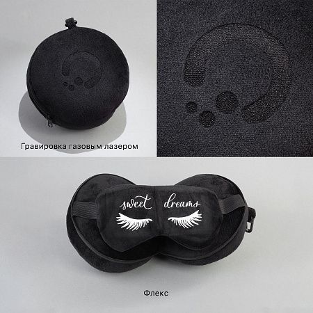 Дорожный набор "2Go" 2в1