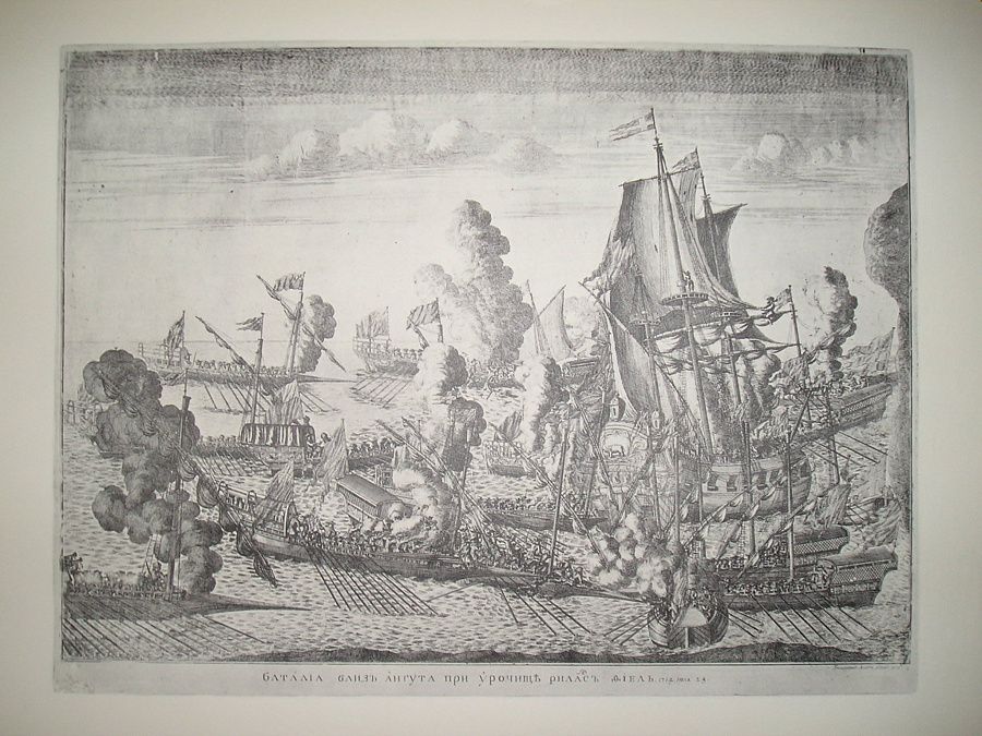 Гравюра "Гангут"