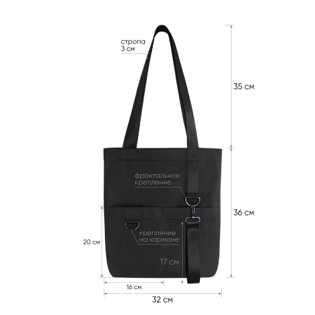 Шоппер Superbag ZIP, с двумя карманами и молнией