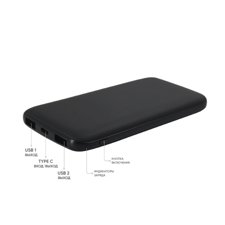 Внешний аккумулятор Bplanner Power 2 ST, софт-тач, 10000 mAh