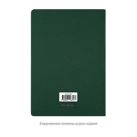 Ежедневник Латте софт-тач (Latte soft touch) недатированный, зеленый