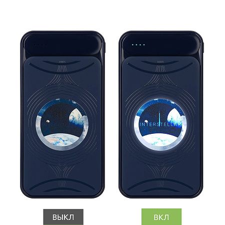 Внешний аккумулятор с подсветкой Старлайт Плюс PB (Starlight Plus PB) 10000 mAh, синий