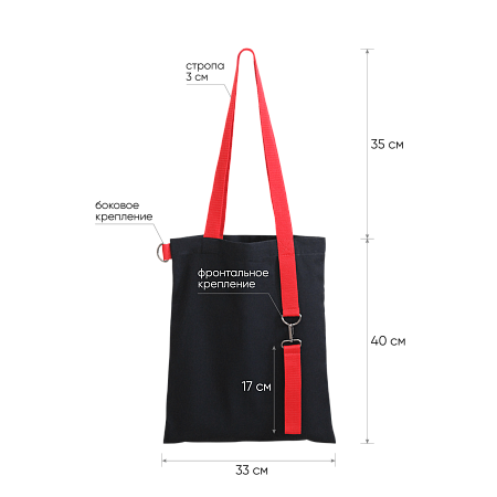 Шоппер Superbag black