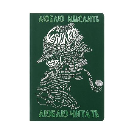 Ежедневник Спарк (Spark) недатированный, фиолетовый (с упаковкой, со стикерами)