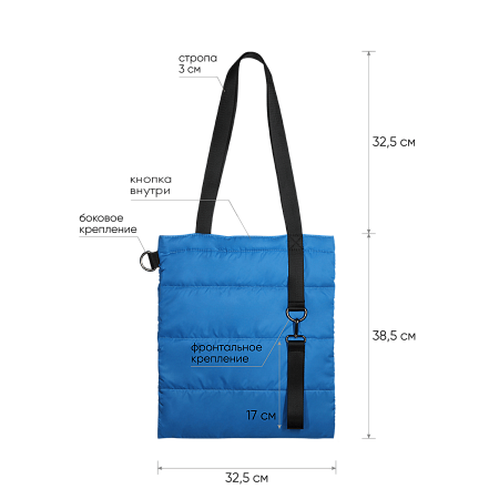 Шоппер Superbag Bubble, с магнитной кнопкой